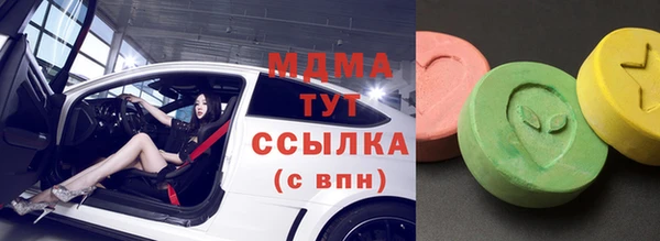 мефедрон мука Верхнеуральск